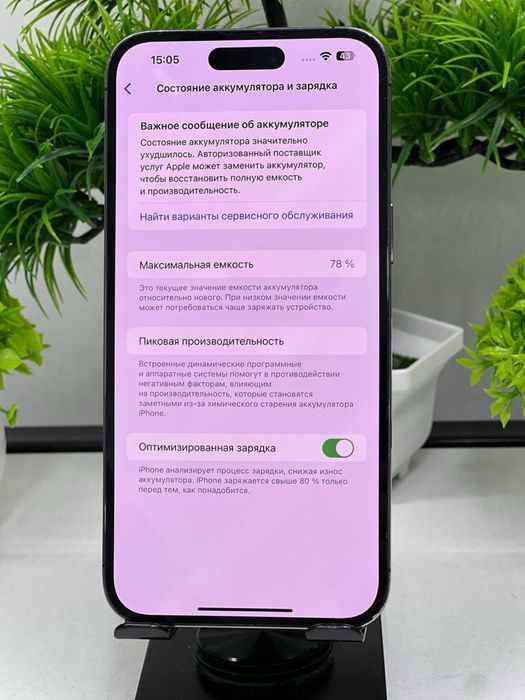 Iphone 14 Pro Max 128 gb