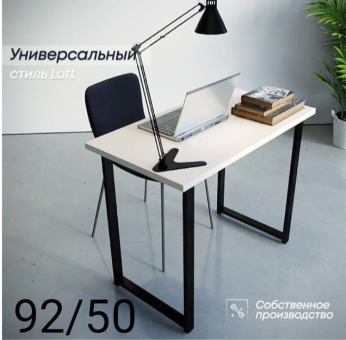 Парта игровой письменный