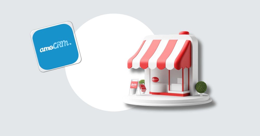 amoCRM под ключ — внедрение, настройка, лицензии