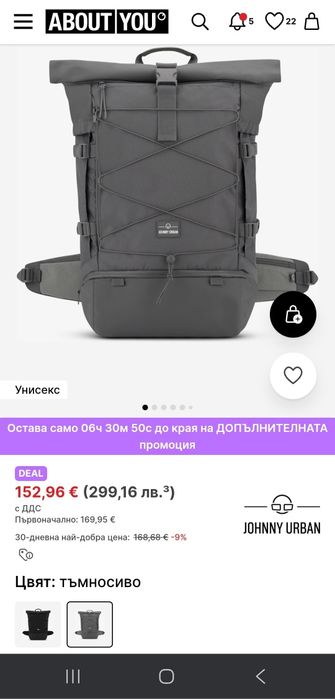 Туристическа раница Johnny Urban Travel Allen XL