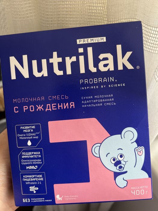 Смесь Нутрилак с рождения 400гр