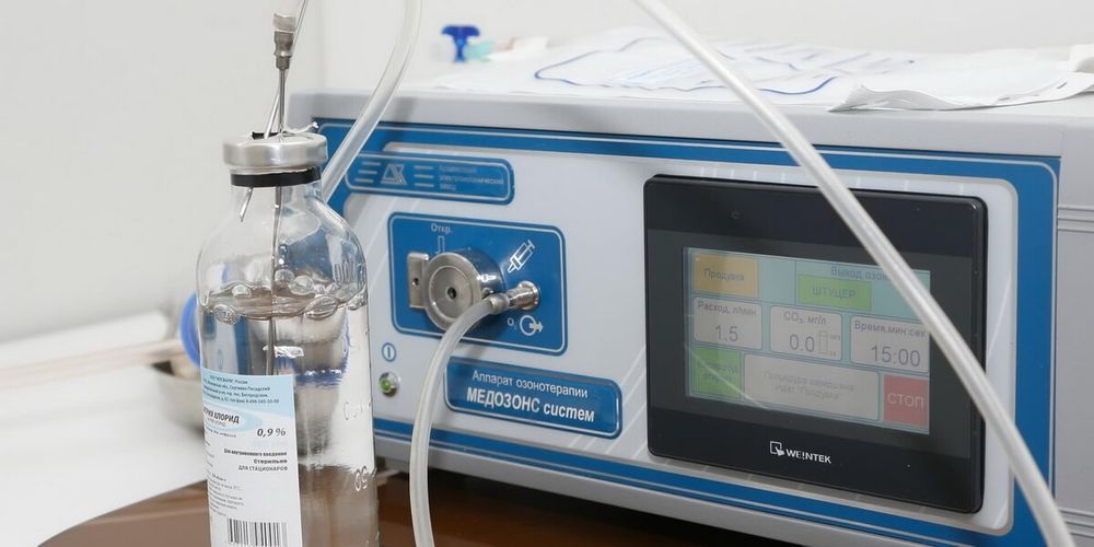 Озонатор терапевтический