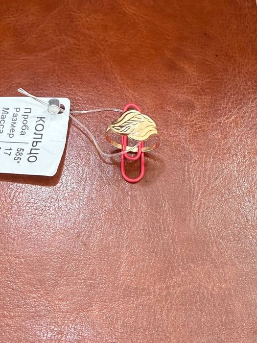 Tilla 585 proba sotiladi