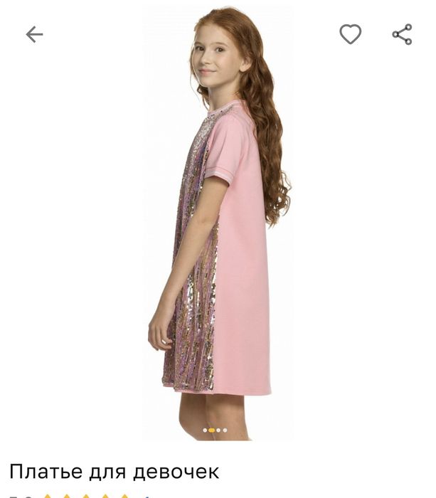 Платье для девочки