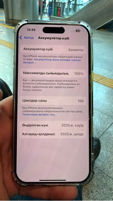 iPhone 16 pro 256 Gb