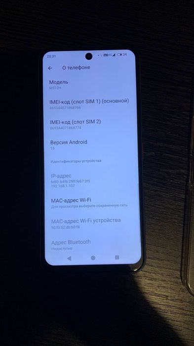 Продам Мейзу mblu 22 pro