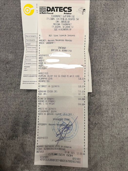 Samsung a36 5g 256 gb