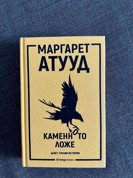 Книги на всякаква тематика