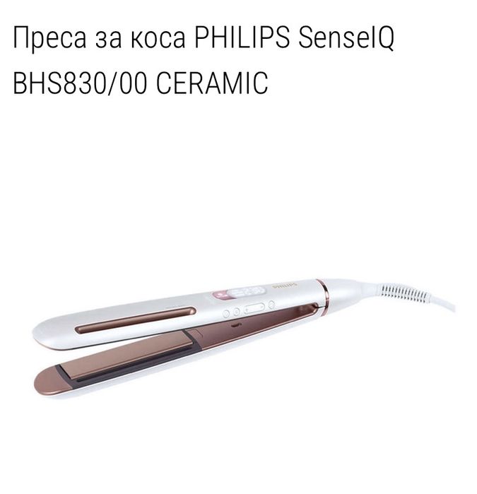 Преса за коса Philips