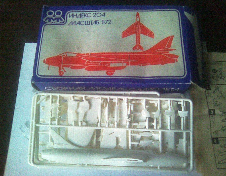 самолёт конструктор сборная модель Хокер Хантер 1/72 Англия