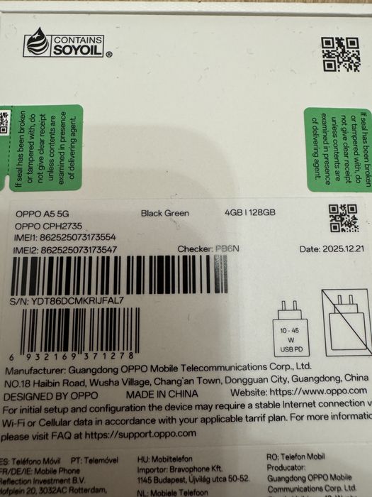 Oppo A5 5g чисто нов
