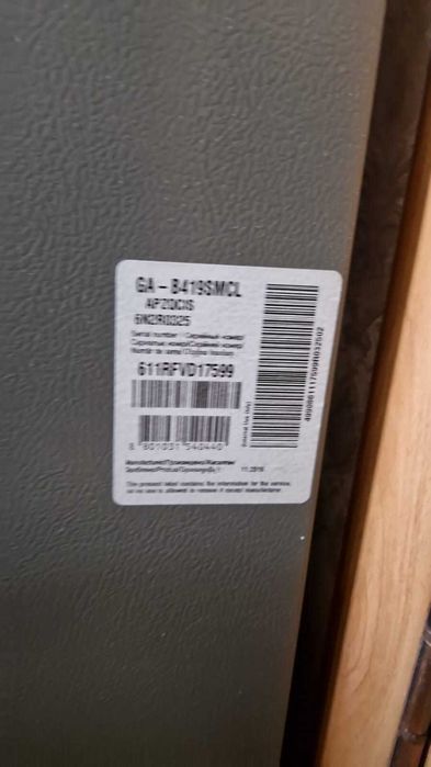 Продам холодильник двух камерный LG