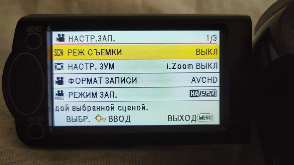 Видеокамера Panasonic