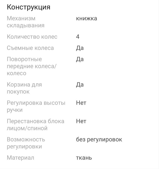 Продам  коляску  babyton