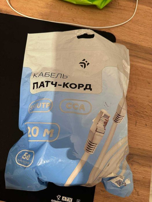 Кабель Патч Корд