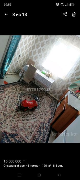 Срочно продам дом