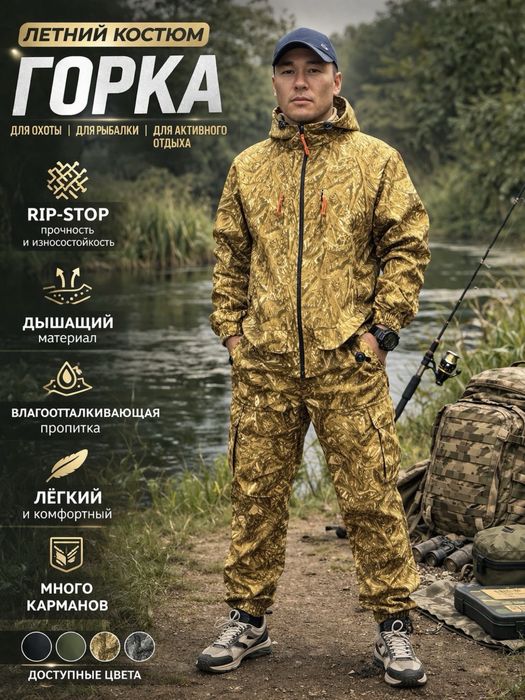 Пошив спецодежда спецформа оптом заказ