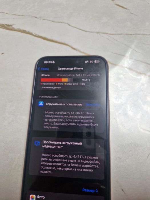 Айфон 16 про макс