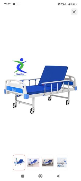 медицинская кушетка