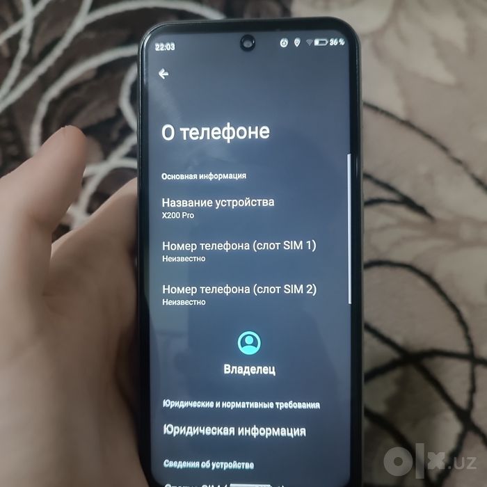 W&O x200 pro, копия айфона