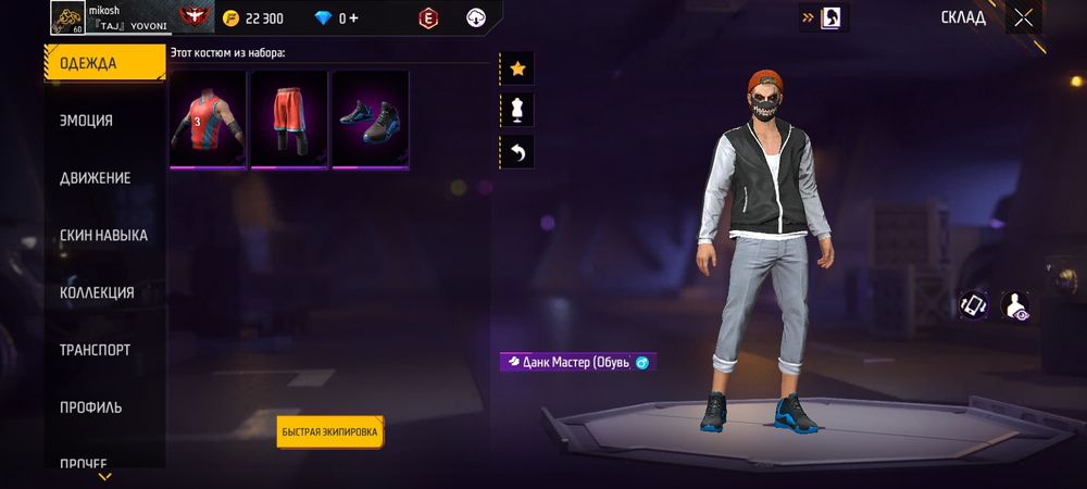 Обмен на акк блек раша