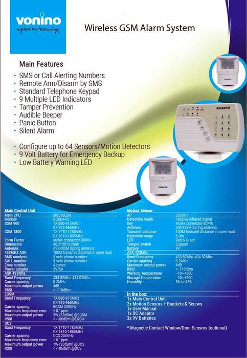 Безжична алармена система за сигурност Vonino AxessTel