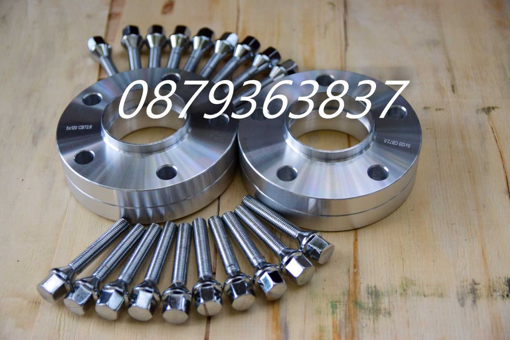 Фланци за джанти 5х112 5х120 5х108 4х108 5х110 5х114 МЕРЦЕДЕС БМВ АУДИ