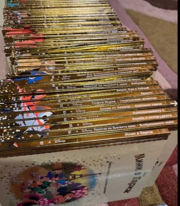 Книжки Дисни Златната колекция