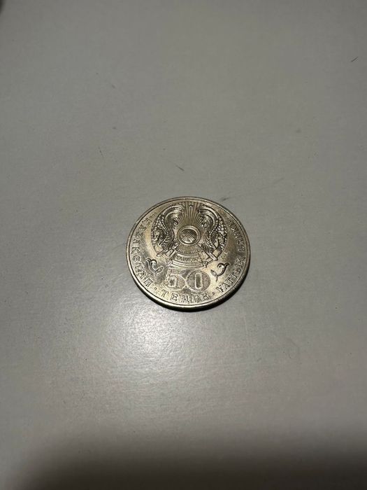 Монеты старинные