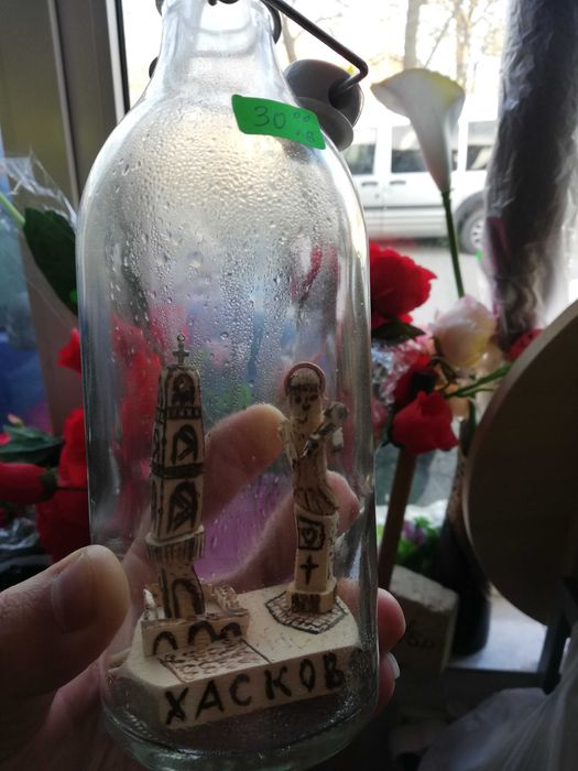 Шишета с дървени фигури