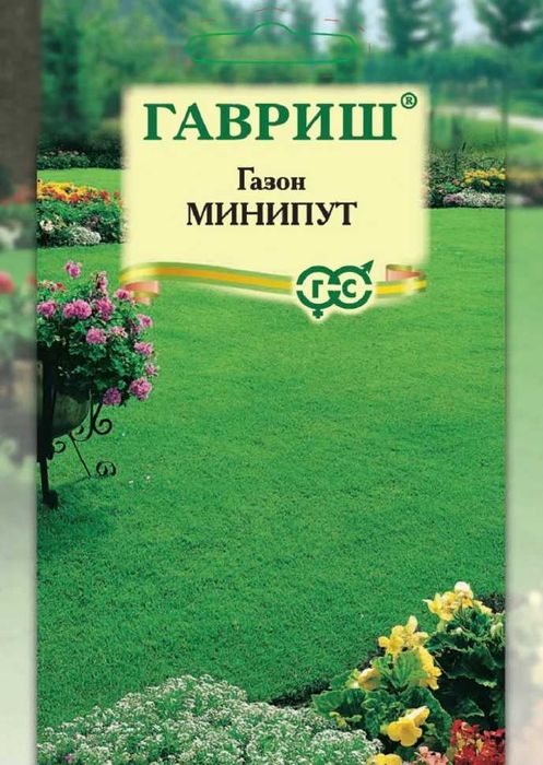 Минипут 1 кг семена  Газона