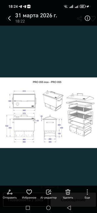 Коптилка "Домик"