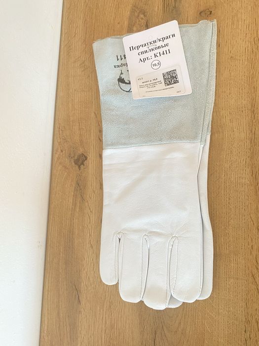 Продам сворочные краги