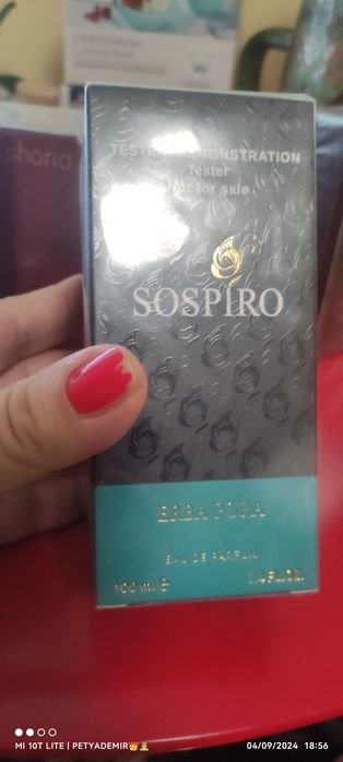 Парфюми/тоалетна вода