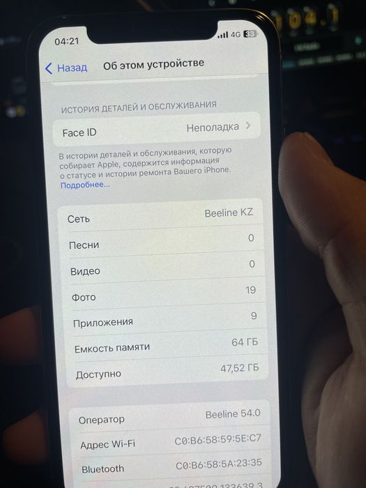 IPhone x 64 gb belll sos