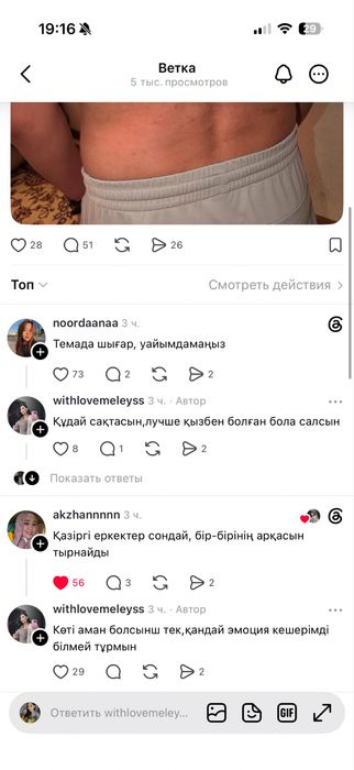 Айфон 15 про 256гб
