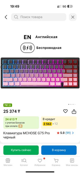 Компьютер полный комплект продается