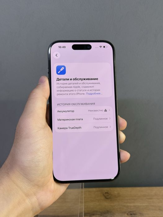 Iphone 15 Pro 128 GB 100% | Mobile Zone