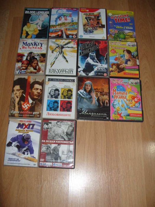 Анимации и филми на DVD