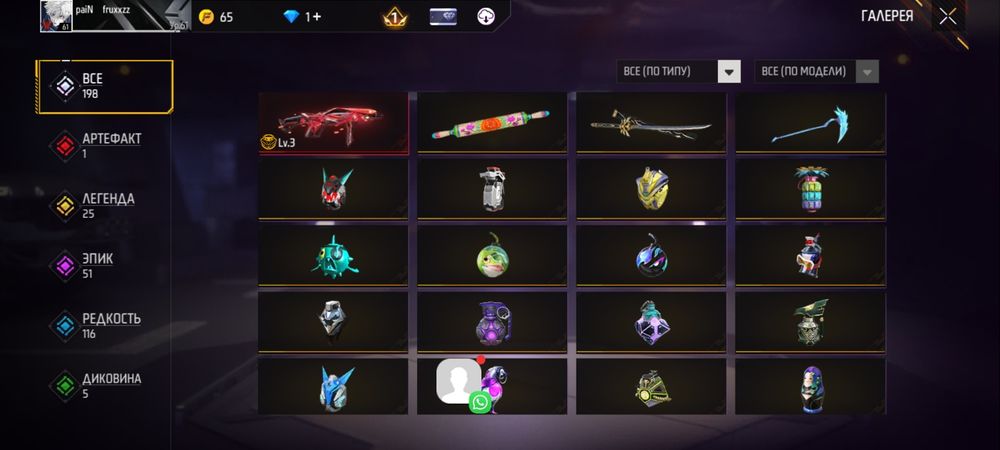 Фф акк продам акк