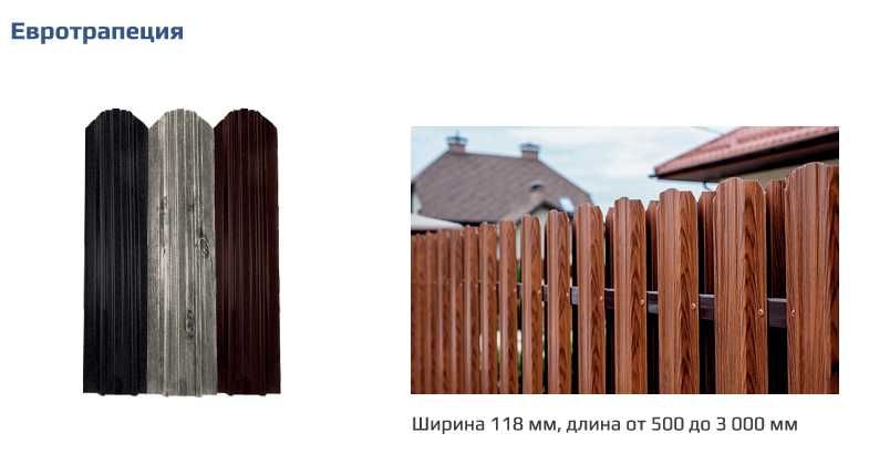 Профлист/металло- сайдинг/черепица/сэндвич/линеарные/евроштакетник