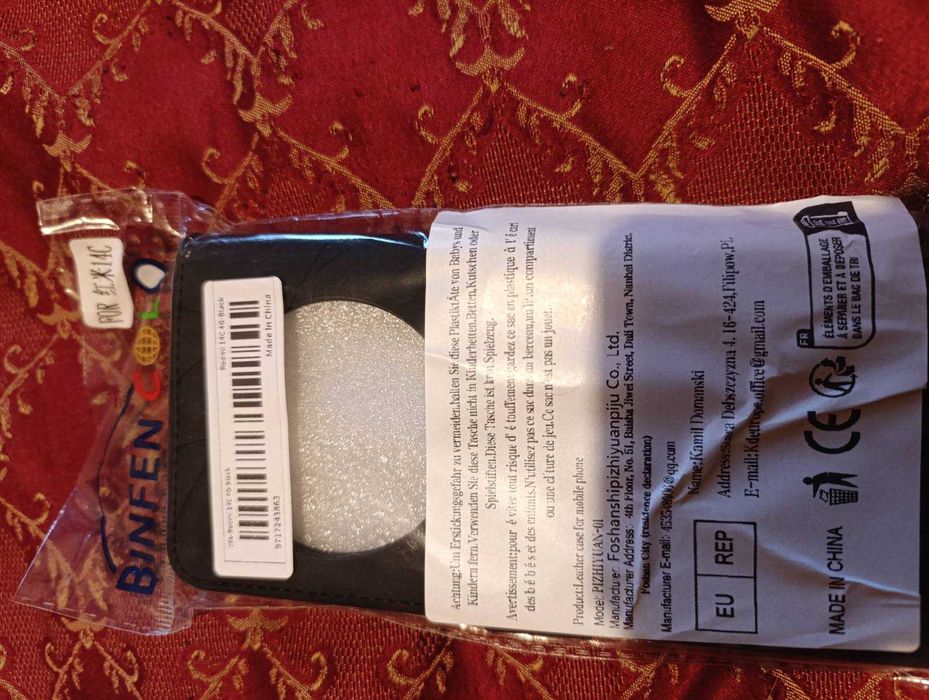 калъф за Xiaomi Redmi 14C- нов