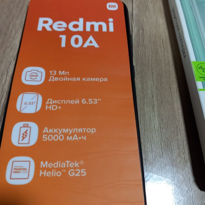 Редми  10А  черный