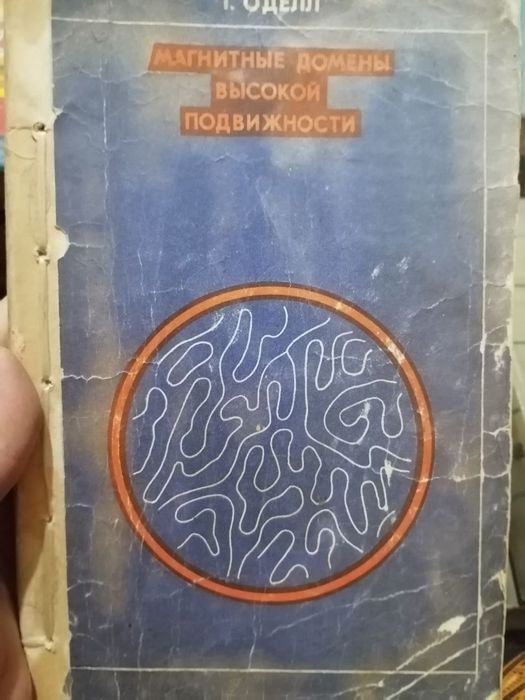 Математика ва физикага дойир китоблар