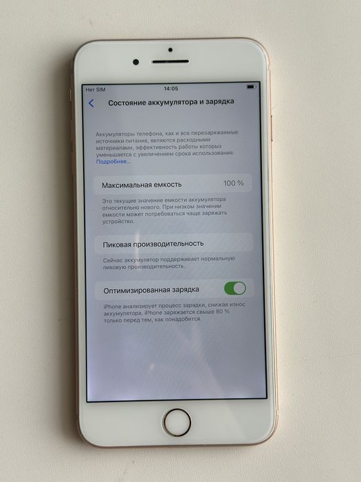 Полный Apple-сет