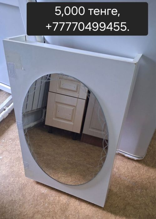 Мягкий уголок сатылады.