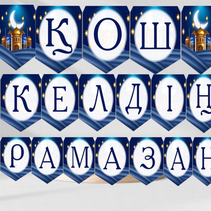 Оразаға кружкалар бар