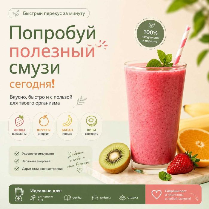Дизайнер карточек товаров