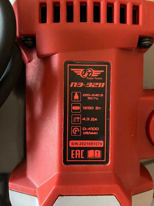 Перфоратор " Total Tools" ПЭ-3211
