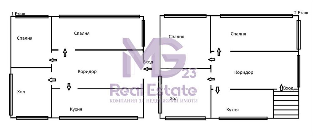 Продава се Къща в с. Труд, Област Пловдив - 160 кв.м за 1094 €/кв.м - Снимка #5